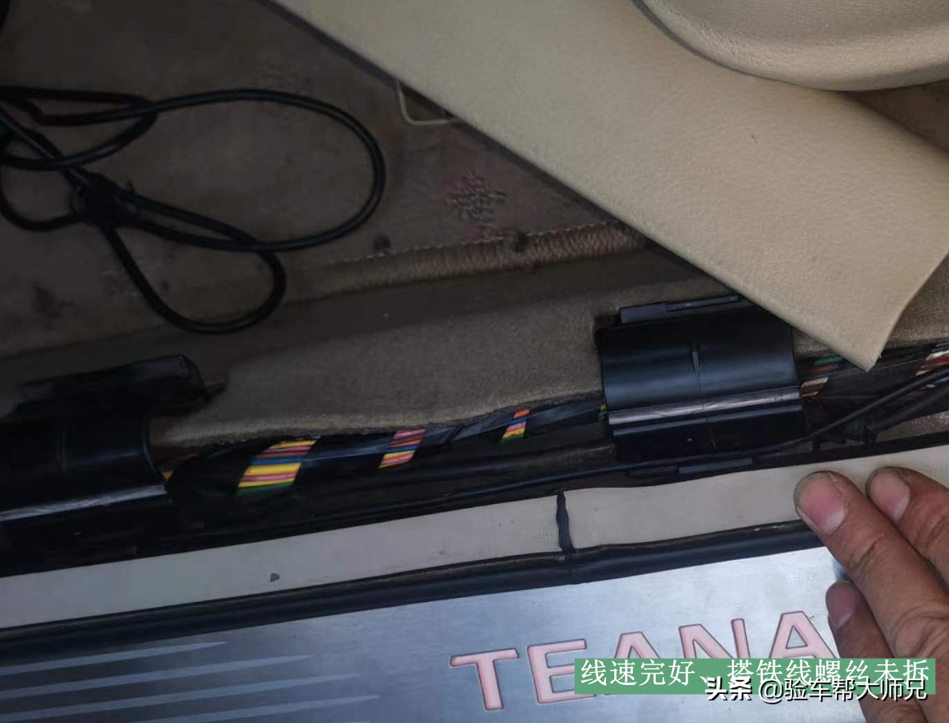 第一次遇到，车商要求退车，个人卖家找第三方证明自己车没泡水