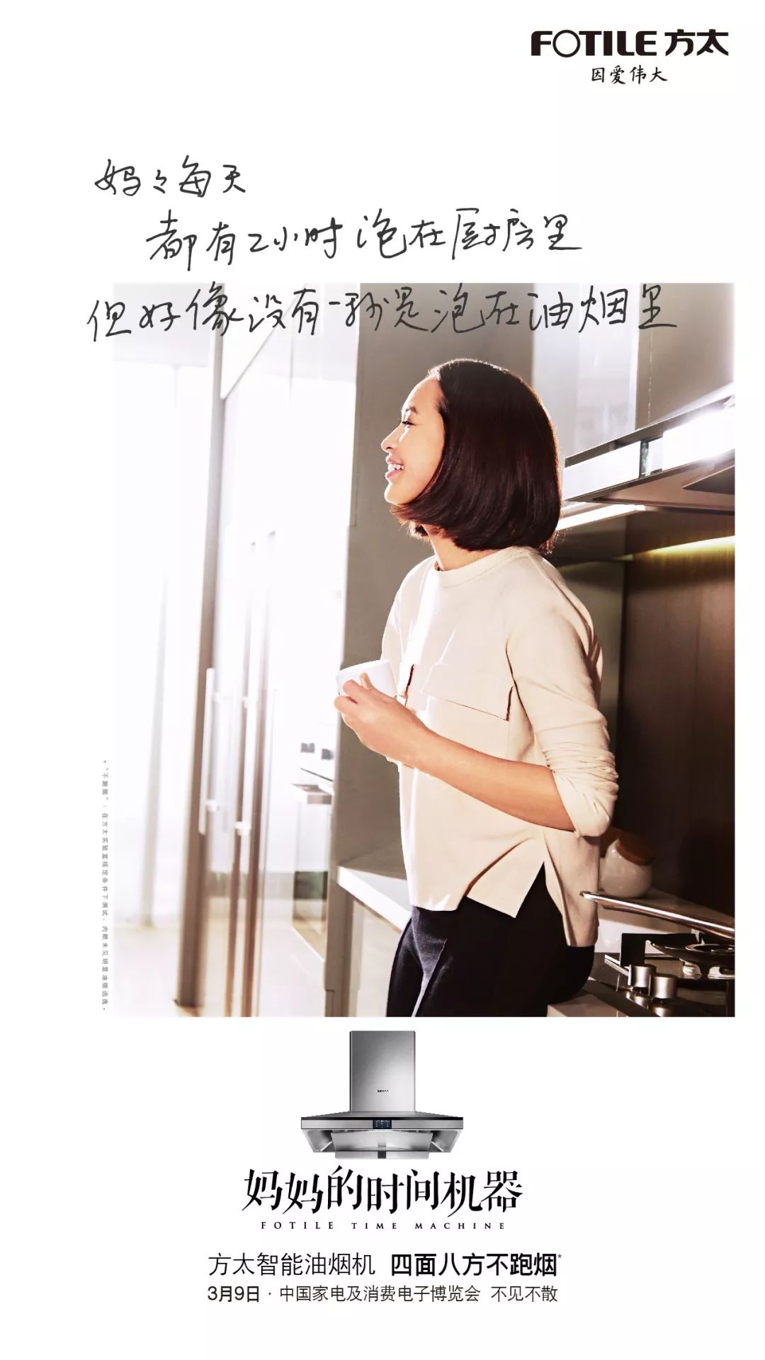 如何能写出一个生动有效的文案,教大家一个实用小技巧文案