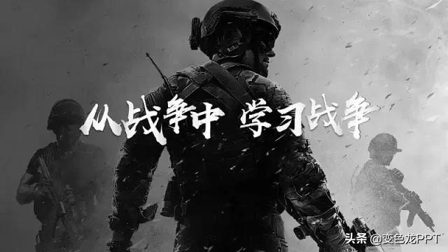 如何做出好看的ppt总结,新颖有创意的ppt主题期末复习