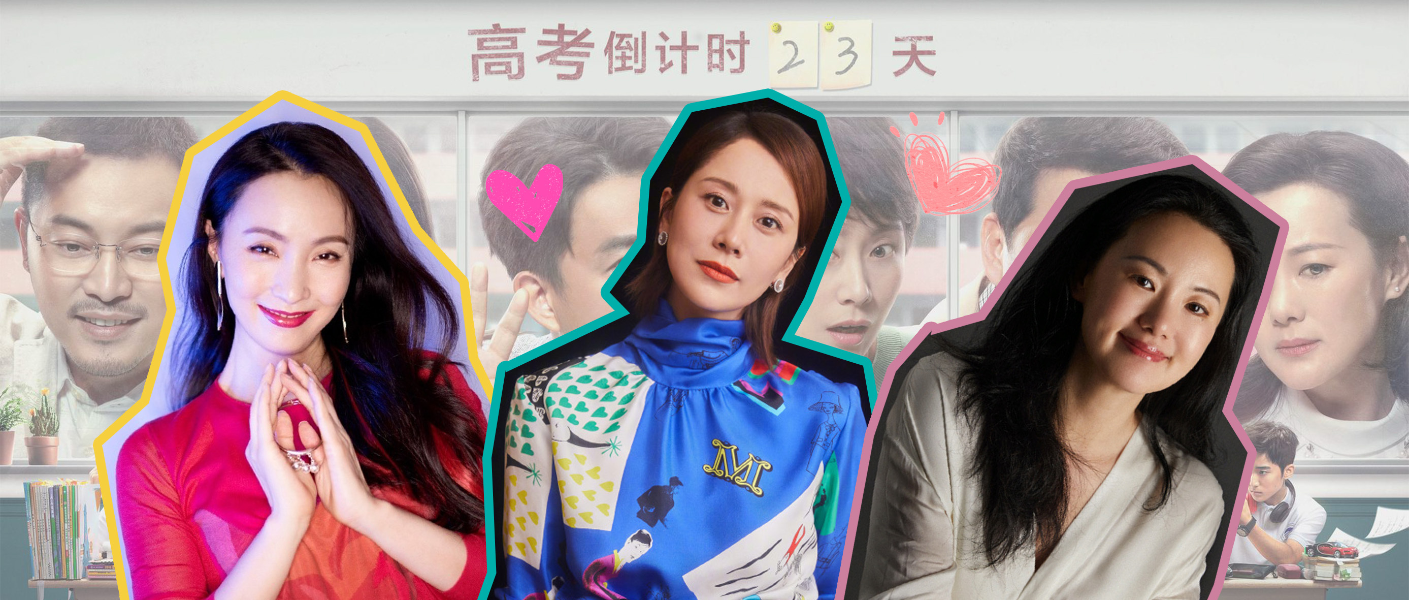 朝阳区房姐宋倩与都市丽人童文洁的包包比美大赛