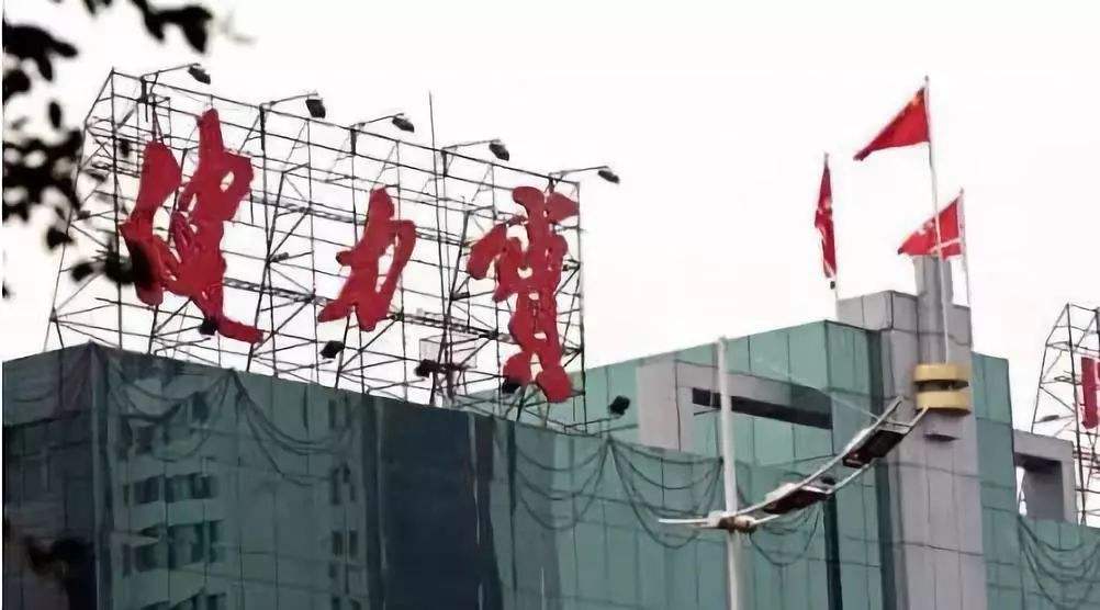 中国水魔健力宝,东方魔水健力宝的崛起