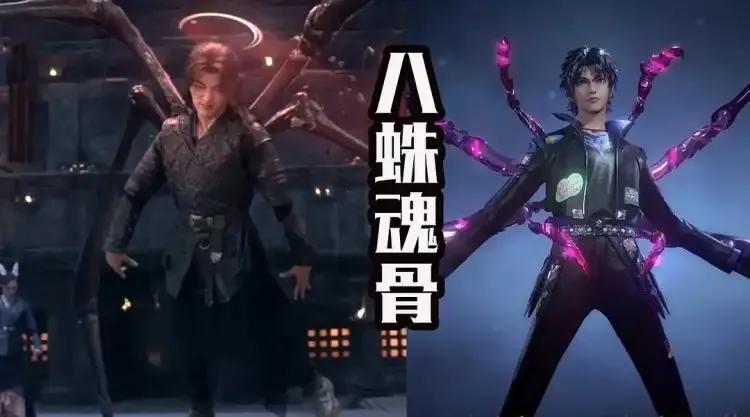 斗破苍穹主角宁洛,斗破苍穹2女主是谁真人版