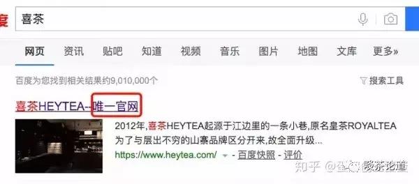 开喜茶风险,开茶饮店的问题有哪些呢