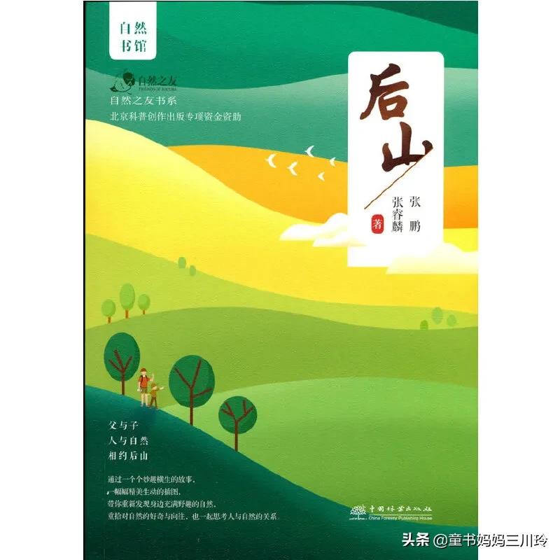 励志越挫越勇书单,培养孩子的抗挫品格