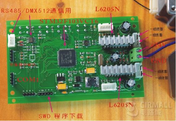 电机驱动电路解析方法有哪些,电机驱动系统深度解析