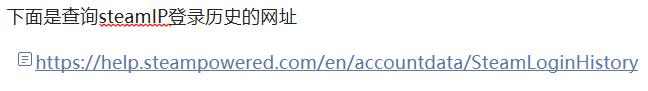 epic端pubg被封禁怎么申诉,pubg被盗号封了一天能解开吗