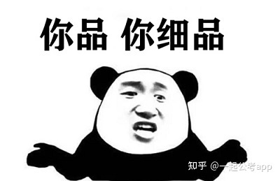 公务员在体制内没有提拔怎么办,体制内基层提拔