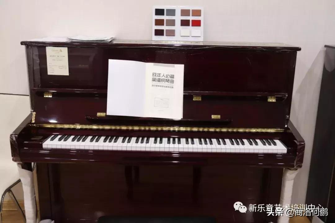 商洛佳音琴行,商洛琴行