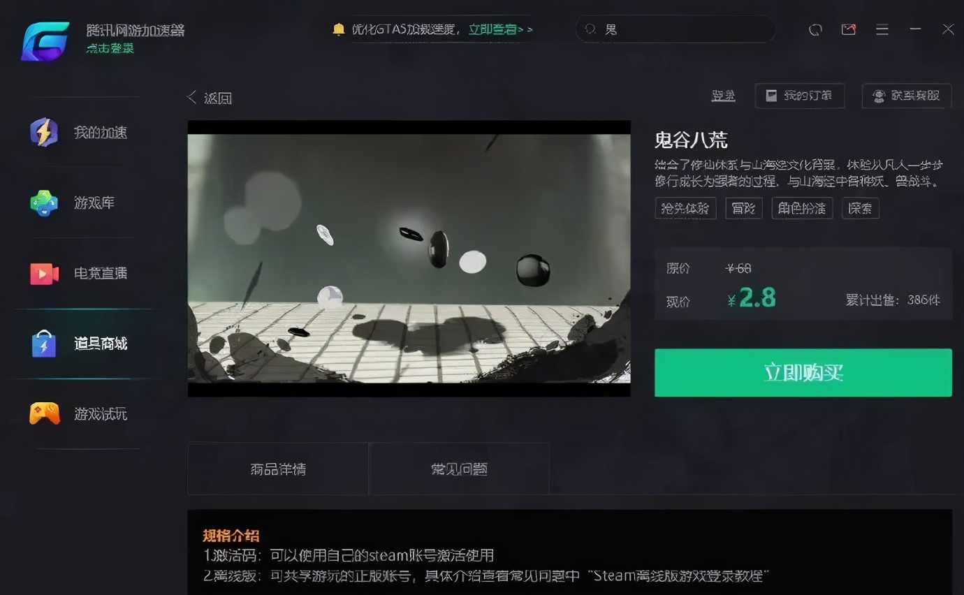 steam被恶意售卖,steam被恶意交易了