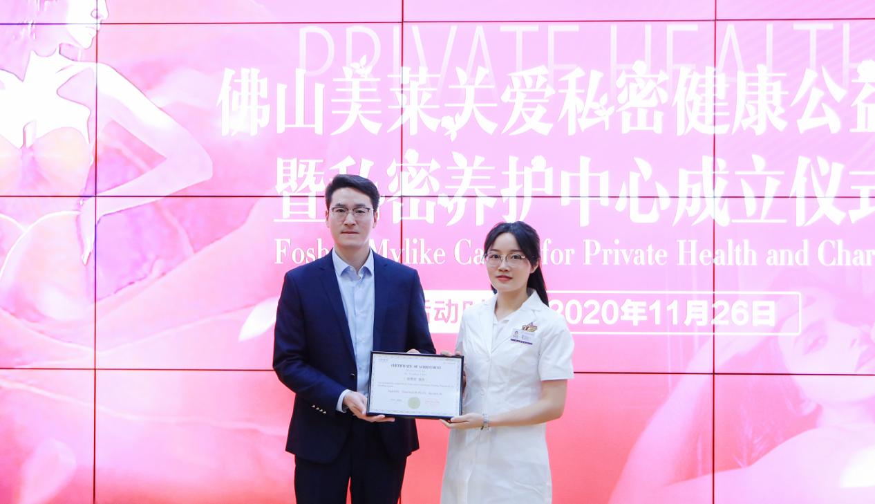 绉佸瘑鍋ュ悍璋冪悊鍏绘姢涓績,绉佸瘑鎶ょ悊鍋ュ悍绠＄悊浣涘北