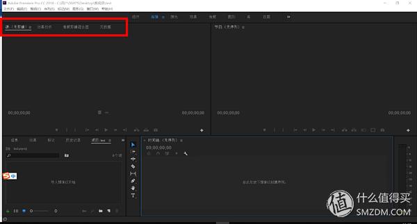 2019pr视频剪辑教程从零开始,pr剪视频入门详细教程