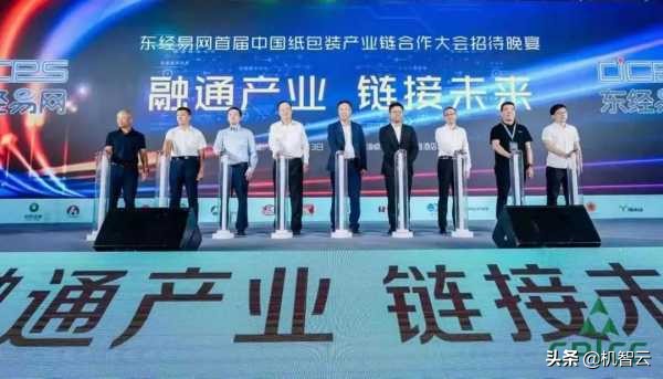 机智云物联网开发解决方案,机智云物联网平台设计