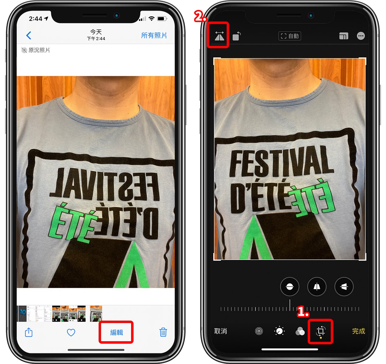 iPhone前镜头自拍会左右颠倒？如何开启前镜头镜像翻转设定