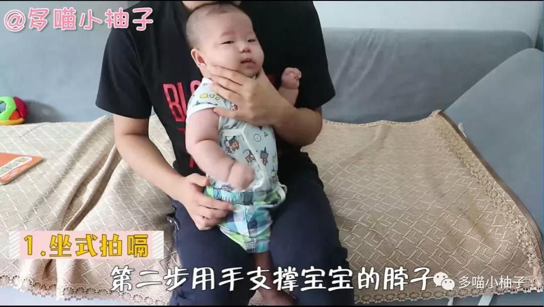 奶爸拍嗝正确姿势,奶爸拍嗝教学视频大全