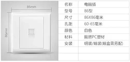 家里装修一般需要买什么插座开关,奥普开关和欧普开关插座哪个好