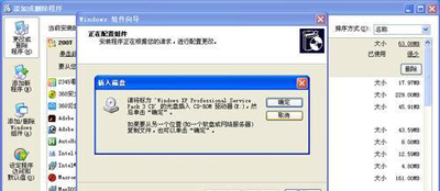 winxp绯荤粺瀹夎office,winxp鎬庝箞鎵撳紑iis鏈嶅姟