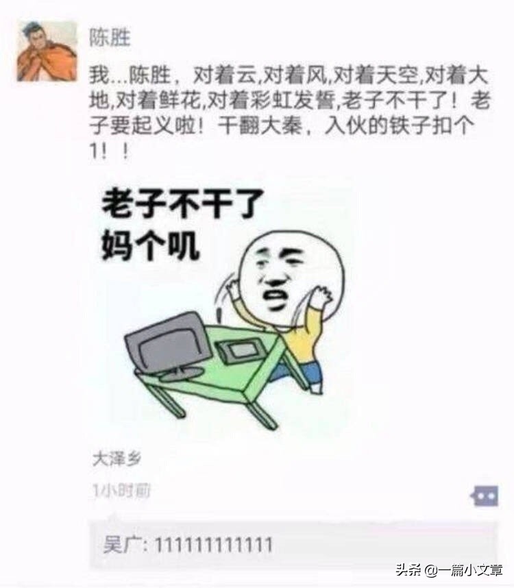 假如古人有朋友圈会发生什么,如果古人也有朋友圈将会怎样