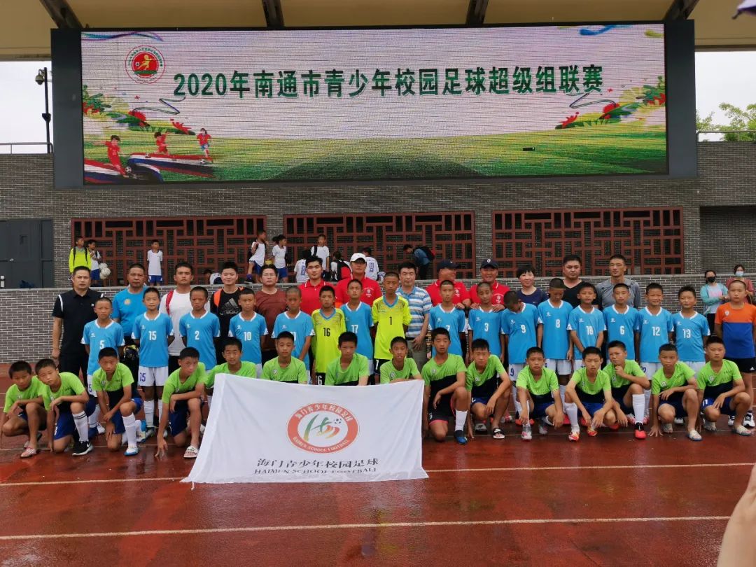 南通如皋校园足球总决赛,海门小学足球比赛