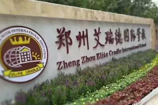 幼儿园到大学一共需要花多少钱,幼儿园到高中学费全免