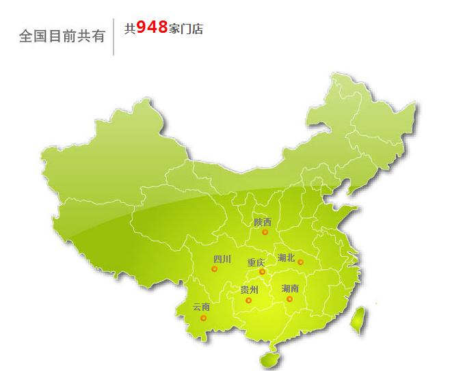 乡村基快餐连锁控股有限公司,乡村基是中国品牌吗