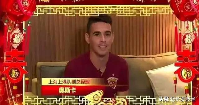 上海上港傲视冠军,上海上港中国足球比赛