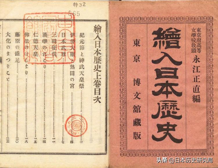 日本708年进入王国时代的原因,日本建国日是哪一天