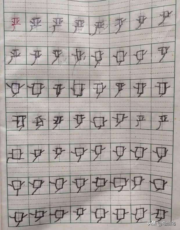 小学生错别字的解决方法,错别字有哪些类型