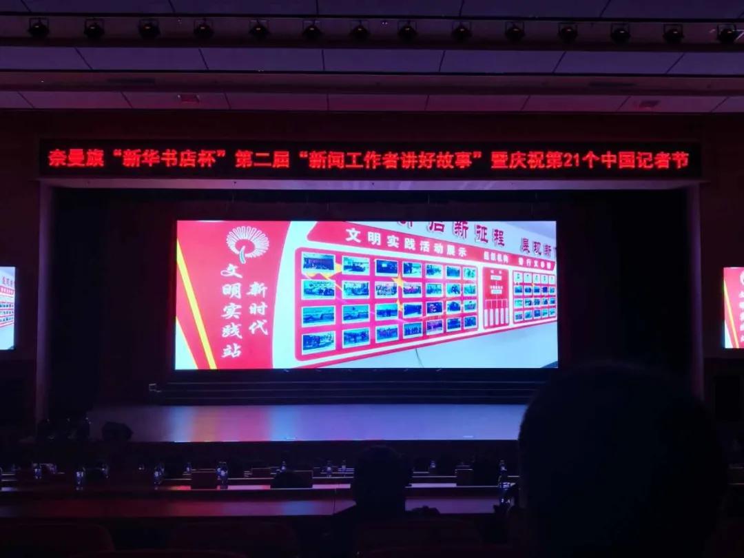 记者节记者们说些什么,记者节做什么