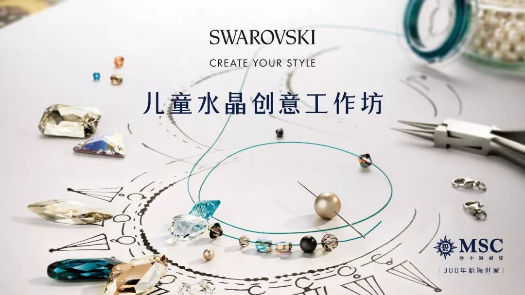 msc地中海辉煌号国际邮轮视频,msc地中海邮轮辉煌号