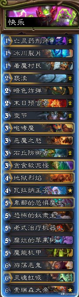 炉石传说狂野卡牌在哪,炉石传说狂野竞技场的卡牌