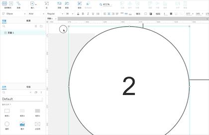 axure快捷键常用表,axure高级操作教程