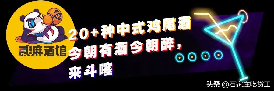 成都贰麻酒馆点啥酒,成都爆火的贰麻酒馆携手泸州老窖