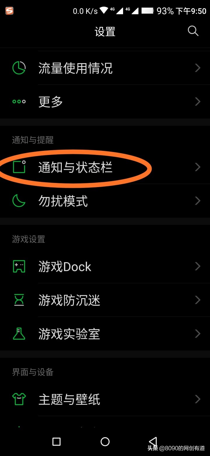 华为手机闲鱼来信息了没声音提醒,oppo手机闲鱼无声音提醒