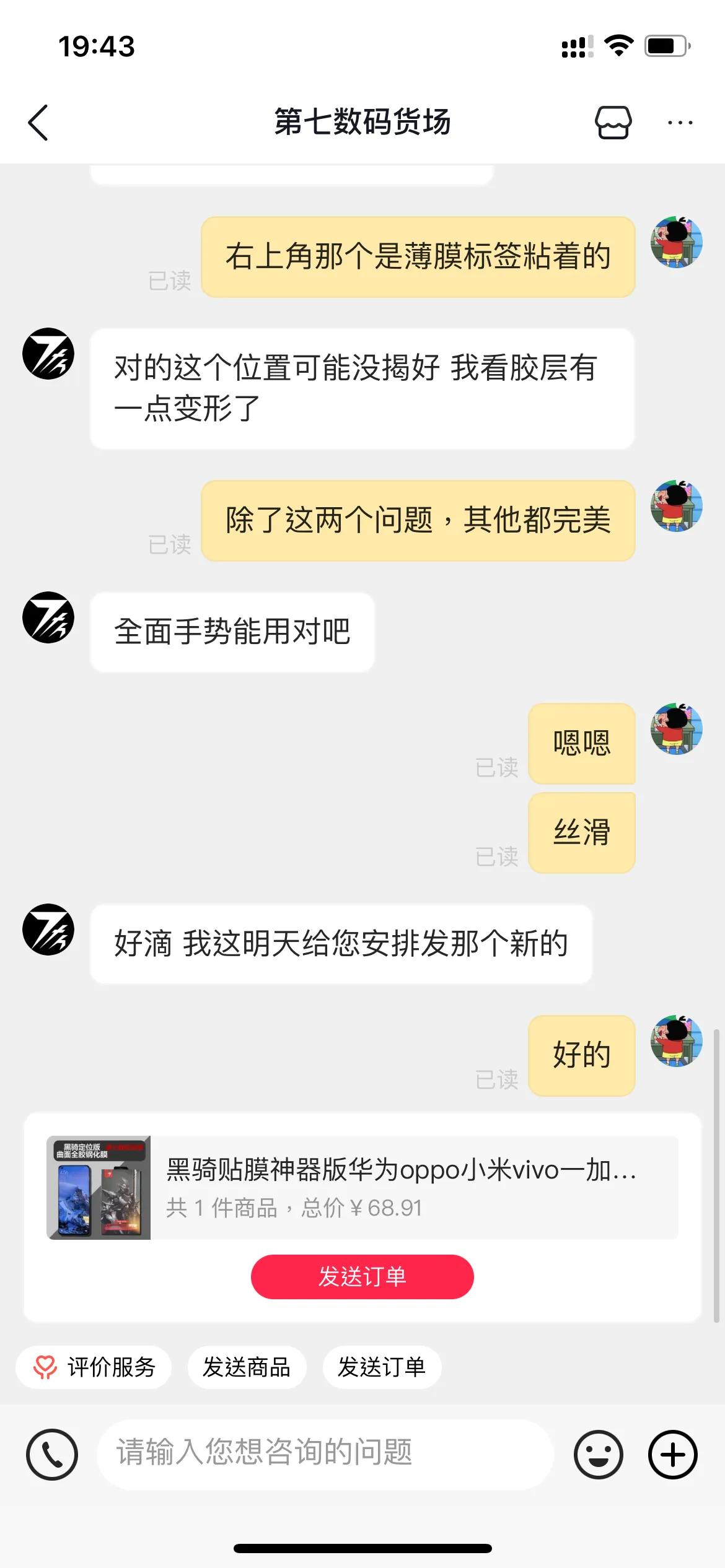 小米11pro翻车现在还值得买吗,小米11pro曲面屏贴什么膜最好
