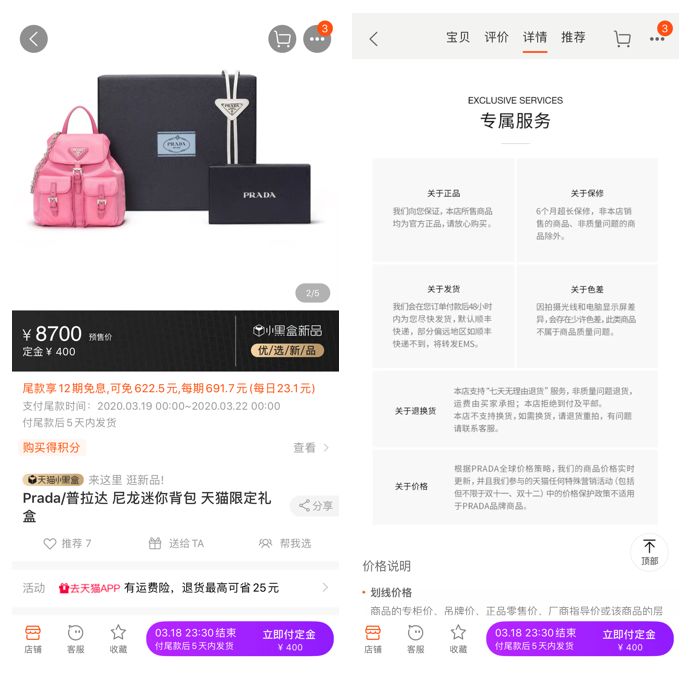 miu和prada乐福鞋,prada与miumiu