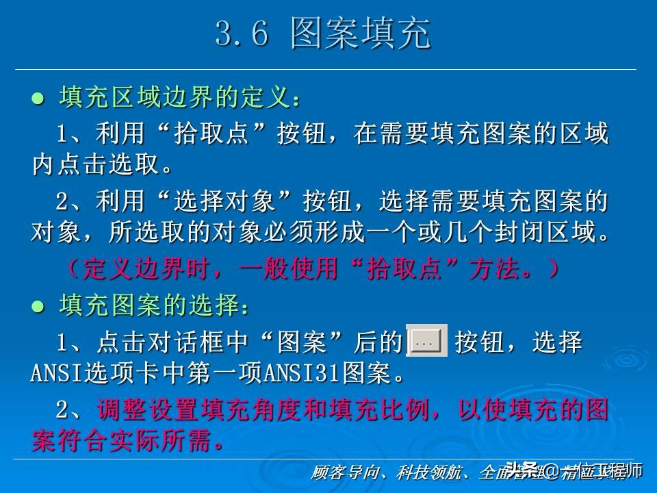 cad新手入门基础教程,cad基础教程习题