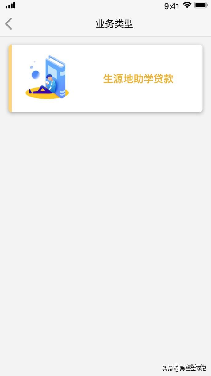 甘肃省2021生源地贷款续贷截止,甘肃省生源地助学贷款什么时候放款