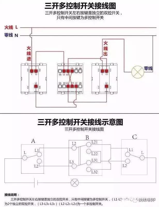 断路器按钮与接触器接线图,11种断路器接触器电气互锁接线图