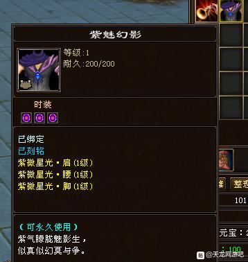 天龙老账号找回,天龙八部老玩家的回忆