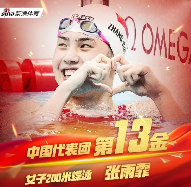 孙颖莎和伊藤美诚台下互动,孙颖莎对伊藤美诚撒娇