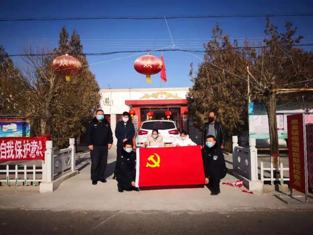 疫情面前党员冲在前,疫情防控勇当先党员干部走在前