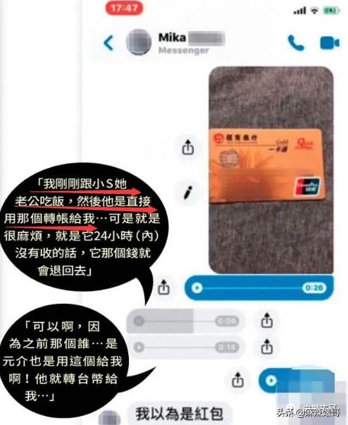 老公夜会嫩模转1万,小S却一个包背10年,这婚姻好不好她不知道?