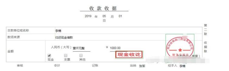 新手会计不会实操怎么办,超市出纳做账流程新手必看