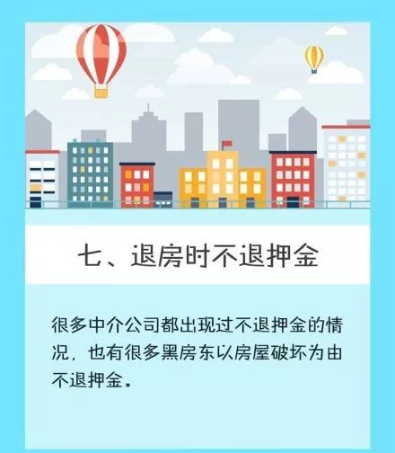 公寓租房被骗怎么处理,租公寓被骗如何处理