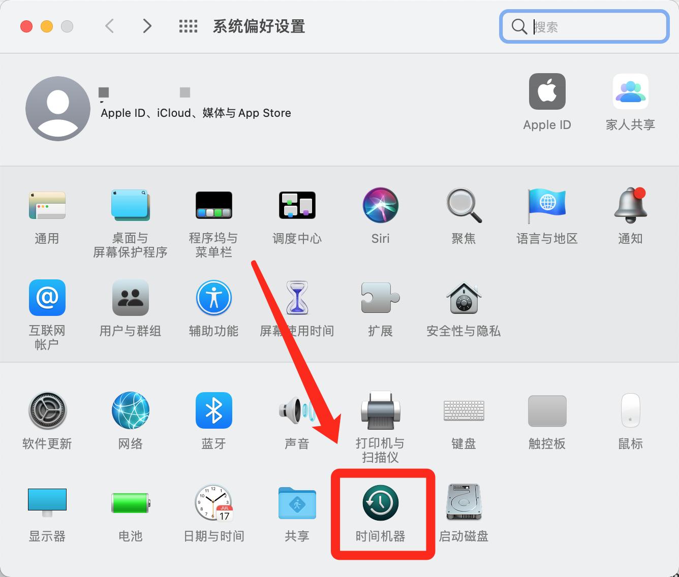 18款mac苹果笔记本硬盘扩容,macmini硬盘扩容