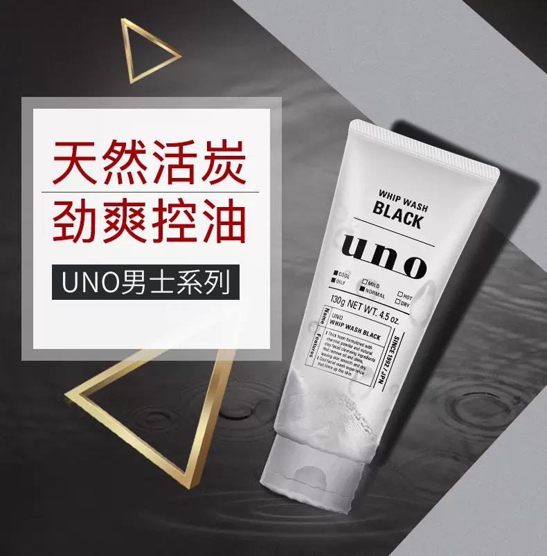 必备清洁控油洗面奶,什么洗面奶不干燥又清洁