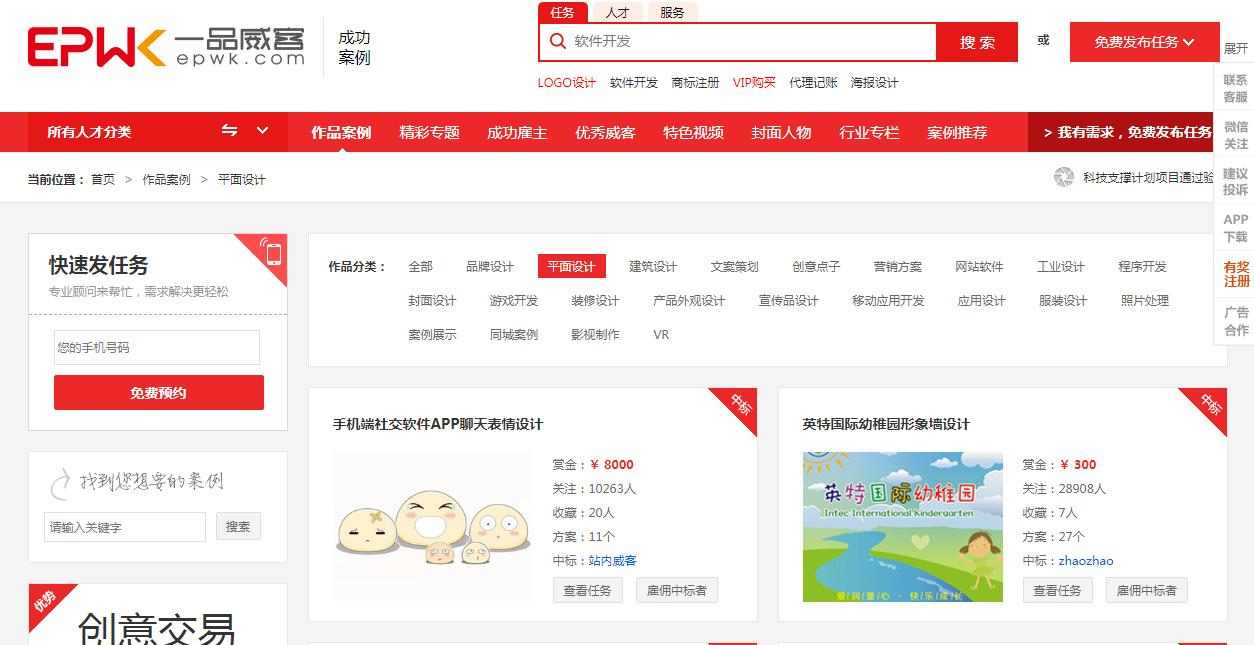 平面设计素材网站免费大推荐,平面设计教程视频素材网站