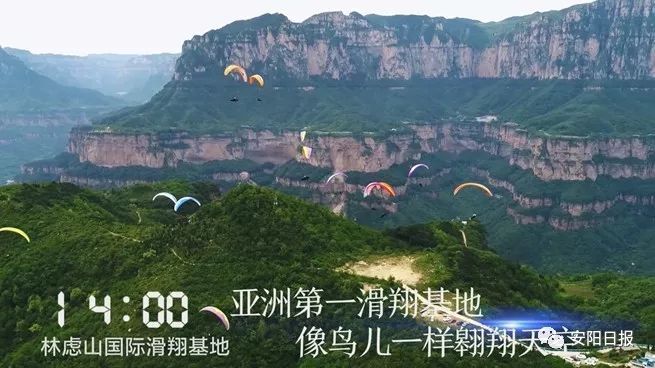 林州发生了什么事情,林州市今天晚上发生的事