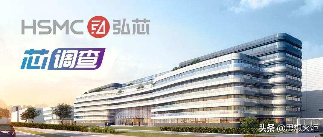 汉芯事件对芯片行业积极作用,弘芯半导体最新消息