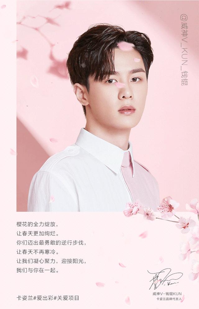 卡姿兰不落樱,卡姿兰不落樱化妆包